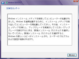 ֥ĶפȤƤWindows 82Windows 8Υåȥåˡ