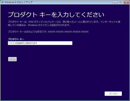 ֥ĶפȤƤWindows 82Windows 8Υåȥåˡ