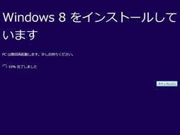 ֥ĶפȤƤWindows 82Windows 8Υåȥåˡ