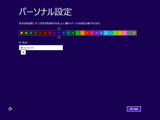 ֥ĶפȤƤWindows 82Windows 8Υåȥåˡ