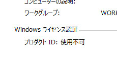 ֥ĶפȤƤWindows 82Windows 8Υåȥåˡ