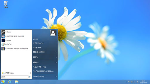 ֥ĶפȤƤWindows 84˴¸PCץ쥤ˤäƲƤ