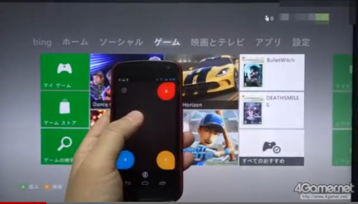 ʻ͡AndroidXbox SmartGlassˤXbox 360ʢʤ