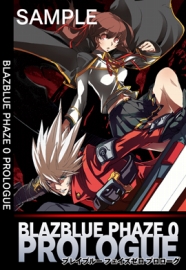 BLAZBLUE CONTINUUM SHIFT II׸ȤץPSPǤӥ˥ƥɡ3DSǤνŵ餫