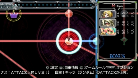 BLAZBLUE CONTINUUM SHIFT II׸ȤץPSPǤӥ˥ƥɡ3DSǤνŵ餫