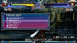 BLAZBLUE CONTINUUM SHIFT II