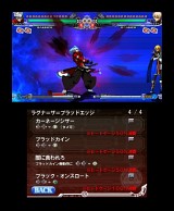 BLAZBLUE CONTINUUM SHIFT II