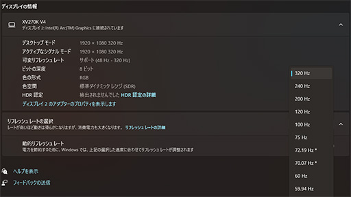 画像ギャラリー No.028のサムネイル画像 / 4Kの映像美とeスポーツで有利な320Hz表示を両立して約6万円! Acerの液晶ディスプレイ「Nitro XV0」はお買い得だ【PR】