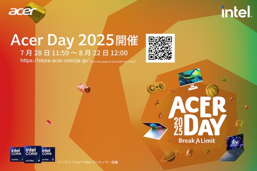 画像ギャラリー No.001のサムネイル画像 / Acerのゲーマー向けノートPCやディスプレイが安くなるセール「Acer Day 2025」が始まる。8月22日まで