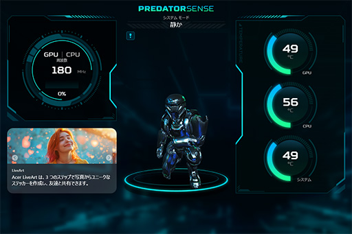 画像ギャラリー No.007のサムネイル画像 / 高性能で高画質でも薄いゲームノートPCが欲しい? それならAcerの「Predator Helios Neo 16S AI」を見逃すな【PR】