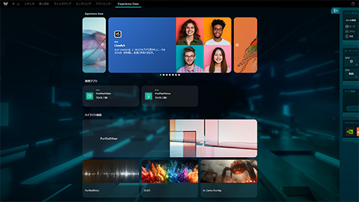 画像ギャラリー No.009のサムネイル画像 / 高性能で高画質でも薄いゲームノートPCが欲しい? それならAcerの「Predator Helios Neo 16S AI」を見逃すな【PR】