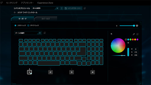 画像ギャラリー No.022のサムネイル画像 / 高性能で高画質でも薄いゲームノートPCが欲しい? それならAcerの「Predator Helios Neo 16S AI」を見逃すな【PR】