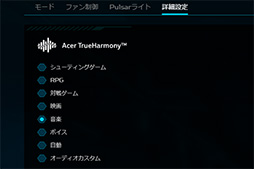 画像ギャラリー No.026のサムネイル画像 / 高性能で高画質でも薄いゲームノートPCが欲しい? それならAcerの「Predator Helios Neo 16S AI」を見逃すな【PR】