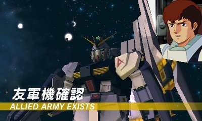 #010Υͥ/3DSΥॲGUNDAM THE 3D BATTLEס̿Ȥäǡ򴹵ǽ餫