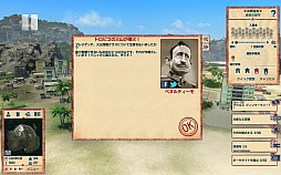 ���������꡼ No.003�Υ���ͥ������ / ������PC�ǡ֥ȥ��ԥ�4 ���ܸ��ǡפ�2012ǯ2��24����ȯ�䡣����ֳ����⤫�־���Υץ쥷�ǥ�Ƥˤʤäơ����ޤ��ޤʥߥå�����ĩ��