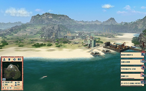 ���������꡼ No.006�Υ���ͥ������ / ������PC�ǡ֥ȥ��ԥ�4 ���ܸ��ǡפ�2012ǯ2��24����ȯ�䡣����ֳ����⤫�־���Υץ쥷�ǥ�Ƥˤʤäơ����ޤ��ޤʥߥå�����ĩ��