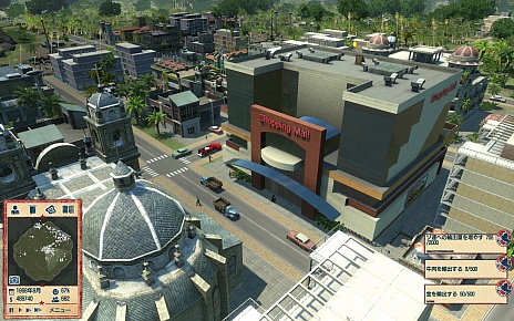 ���������꡼ No.011�Υ���ͥ������ / ������PC�ǡ֥ȥ��ԥ�4 ���ܸ��ǡפ�2012ǯ2��24����ȯ�䡣����ֳ����⤫�־���Υץ쥷�ǥ�Ƥˤʤäơ����ޤ��ޤʥߥå�����ĩ��