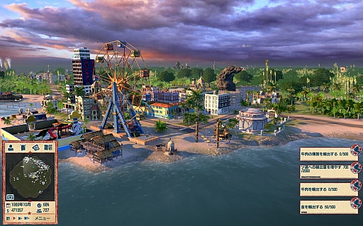 ���������꡼ No.012�Υ���ͥ������ / ������PC�ǡ֥ȥ��ԥ�4 ���ܸ��ǡפ�2012ǯ2��24����ȯ�䡣����ֳ����⤫�־���Υץ쥷�ǥ�Ƥˤʤäơ����ޤ��ޤʥߥå�����ĩ��