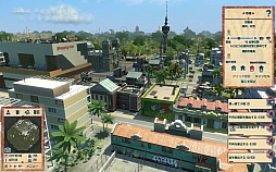 ���������꡼ No.017�Υ���ͥ������ / ������PC�ǡ֥ȥ��ԥ�4 ���ܸ��ǡפ�2012ǯ2��24����ȯ�䡣����ֳ����⤫�־���Υץ쥷�ǥ�Ƥˤʤäơ����ޤ��ޤʥߥå�����ĩ��