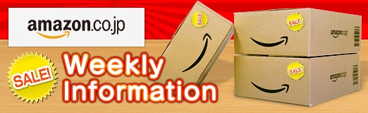 #001Υͥ/֥ȥԥ4 ɥǥ ܸǡפ30󥪥դ3990ߤͲ档Weekly Amazon Sale2014ǯ411417