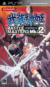 ɱBATTLE MASTERS Mk.2פ˥󥿥ɱ֥ĥפλ郎