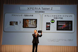 ɥ⡤Xperia Zפ2MEDIASʤ2013ǯեǥ륹ޡȥե֥åȤȯɽܥǥäȻȤäƤߤ 