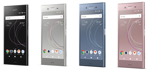 画像ギャラリー No.004のサムネイル画像 / 「Xperia XZ1」と「Galaxy Note8」「AQUOS sense」をラインナップしたKDDIの2017年秋モデルスマートフォンが登場