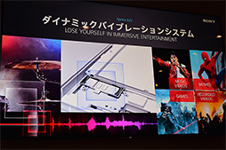 画像ギャラリー No.015のサムネイル画像 / ソニーの新ハイエンドスマートフォン「Xperia XZ2」&「Xperia XZ2 Compact」実機レポート。二眼式カメラの採用は次世代モデルまでおあずけ?