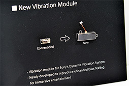 画像ギャラリー No.016のサムネイル画像 / ソニーの新ハイエンドスマートフォン「Xperia XZ2」&「Xperia XZ2 Compact」実機レポート。二眼式カメラの採用は次世代モデルまでおあずけ?