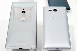 画像ギャラリー No.021のサムネイル画像 / ソニーの新ハイエンドスマートフォン「Xperia XZ2」&「Xperia XZ2 Compact」実機レポート。二眼式カメラの採用は次世代モデルまでおあずけ?