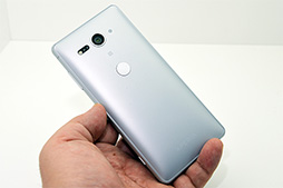 画像ギャラリー No.022のサムネイル画像 / ソニーの新ハイエンドスマートフォン「Xperia XZ2」&「Xperia XZ2 Compact」実機レポート。二眼式カメラの採用は次世代モデルまでおあずけ?