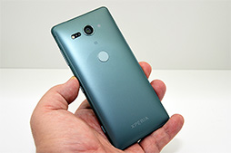 画像ギャラリー No.025のサムネイル画像 / ソニーの新ハイエンドスマートフォン「Xperia XZ2」&「Xperia XZ2 Compact」実機レポート。二眼式カメラの採用は次世代モデルまでおあずけ?