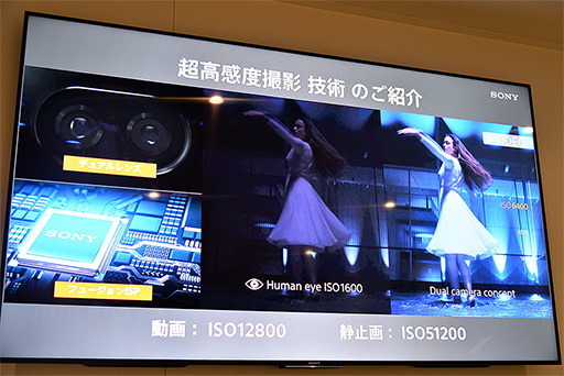 画像ギャラリー No.032のサムネイル画像 / ソニーの新ハイエンドスマートフォン「Xperia XZ2」&「Xperia XZ2 Compact」実機レポート。二眼式カメラの採用は次世代モデルまでおあずけ?