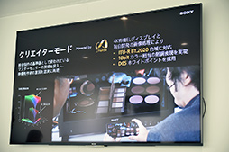 画像ギャラリー No.012のサムネイル画像 / アスペクト比9:21の新型スマホ「Xperia 1」ハンズオン。ソニーの映像技術が詰め込んだ有機ELパネルとゲーマー向け機能に注目