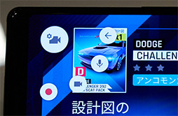 画像ギャラリー No.023のサムネイル画像 / ブランド復活の狼煙となるか? ソニーの次世代スマホ「Xperia 1」体験会レポート。新しいゲーム機能「Game enhancer」も触ってみた