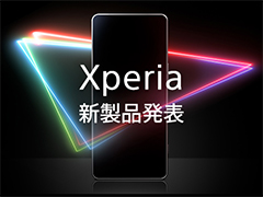 Xperia׿ǥ51311ȯɽ鵡ǽ򤵤˶