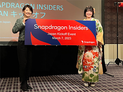 SnapdragonܥޥۤΥեʤ鸫ƨʤ ץSnapdragon Insidersפǥ