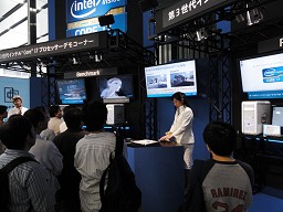 #005Υͥ/ƥ롤Ivy Bridge3Intel Coreץåȯ䵭ǰ٥ȡIntel Technology Day in Akiba 2012פ򳫺