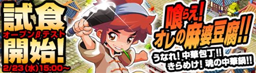 ���������꡼ No.001�Υ���ͥ������ / ��̵Ũ���������פΥ����ץ�¥ƥ��Ȥ�2��23��15��00�˥������ȡ������ŵ���Ѱդ��줿�����ڡ���Ⳬ��ͽ��