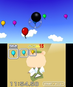 画像ギャラリー No.001のサムネイル画像 / シューティングゲーム感覚で脳トレ! 3DS用ソフト「空間さがしもの系 脳力開発 3D脳トレーニング」が2011年4月7日に発売