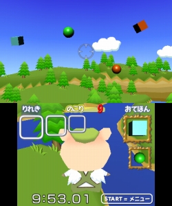 画像ギャラリー No.002のサムネイル画像 / シューティングゲーム感覚で脳トレ! 3DS用ソフト「空間さがしもの系 脳力開発 3D脳トレーニング」が2011年4月7日に発売