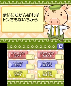 画像ギャラリー No.003のサムネイル画像 / シューティングゲーム感覚で脳トレ! 3DS用ソフト「空間さがしもの系 脳力開発 3D脳トレーニング」が2011年4月7日に発売