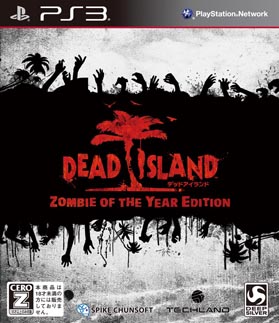 DLCΤʥѥåDEAD ISLAND: ZOMBIE OF THE YEAR EDITIONפ111ȯ