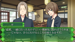 ���������꡼ No.010�Υ���ͥ������ / �֥��꡼������ ��Ӥ���ε����פ�PSP���о졣ͽ�󥭥��ڡ���˻��ä��ơ����꡼�����դ˼�ʬ��̾�����⤦