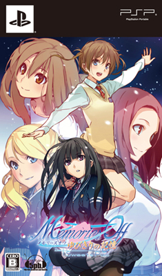 ���������꡼ No.009�Υ���ͥ������ / �֥��꡼������ ��Ӥ���ε����פ�Ź���̹�����ŵ���饹�Ȥ����������������ȤǤ�PSP�ѥ�������ơ��ޤ�̵���ۿ��⥹������