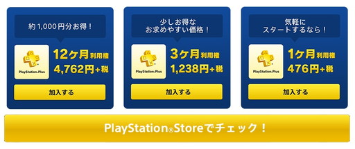 PS4Υ饤ޥ̵ǳڤFREE MULTIPLAYER WEEKENDɤ111920˳