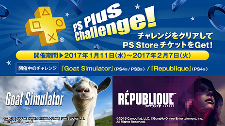  No.003Υͥ / 1PS Plus󶡥ƥľ󡣡Goat Simulatorס֥ͥåȥϥפʤɤե꡼ץ쥤о졤12ѸѼԸ10󥪥եݥ