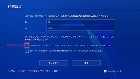 PS Plus2Υե꡼ץ쥤ϡ֥ȥꥳ ե塼㡼른㡼פʤɷ5ȥˡڥ륳ƥĤʤɤξ