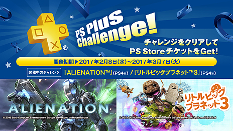 PS Plus2Υե꡼ץ쥤ϡ֥ȥꥳ ե塼㡼른㡼פʤɷ5ȥˡڥ륳ƥĤʤɤξ