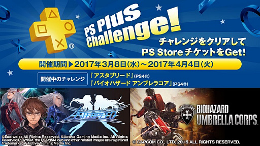 PS Plus3Υե꡼ץ쥤ˡ֥֥꡼ɡפʤ7ȥ뤬о졣FREE MULTIPLAYER WEEKENDפ»